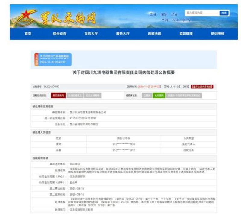 商贸行业新趋势：东仁佳亿商贸有限公司如何引领市场潮流