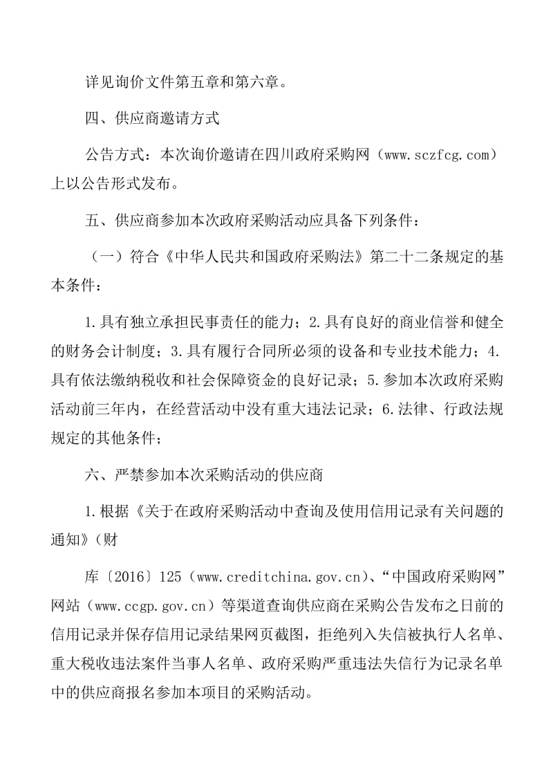 商品批发行业的最新动态